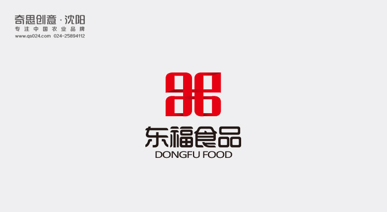 東福食品設計LOGO設計，VI全案設計，企業(yè)宣傳畫冊設計，米業(yè)品牌策劃，沈陽奇思創(chuàng)意