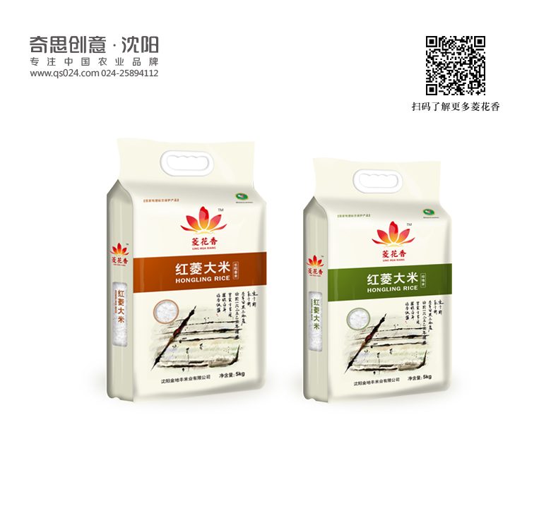 專業(yè)大米包裝設(shè)計，大米品牌策劃，大米袋包裝設(shè)計，專業(yè)包裝設(shè)計公司