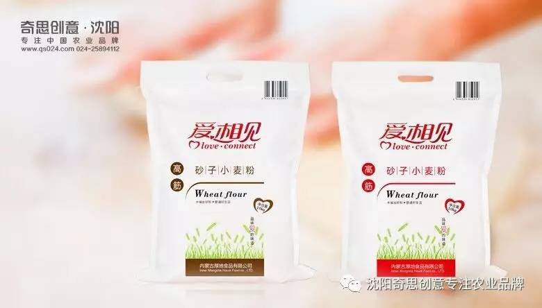 遼寧厚地食品，農(nóng)業(yè)品牌策劃，面粉包裝設(shè)計