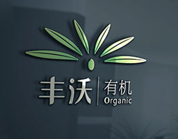 豐沃有機(jī)大米——來自大自然的健康好米